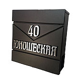 Почтовый ящик с адресом, фото 2