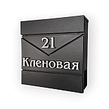 Почтовый ящик с адресом, фото 6