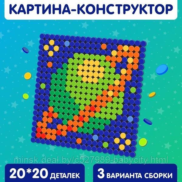 Космос - конструктор-картина