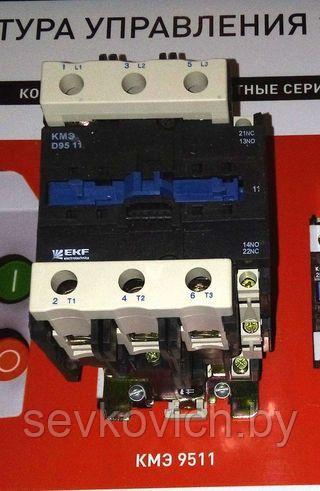 Контактор КМЭ-9511 95А 220В NO+NC EKF