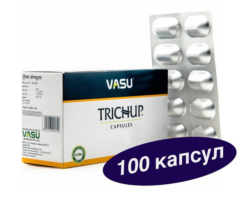 Аюрведические капсулы для роста волос Тричуп Васу, Vasu Trichup capsules, 100шт - травы и минералы