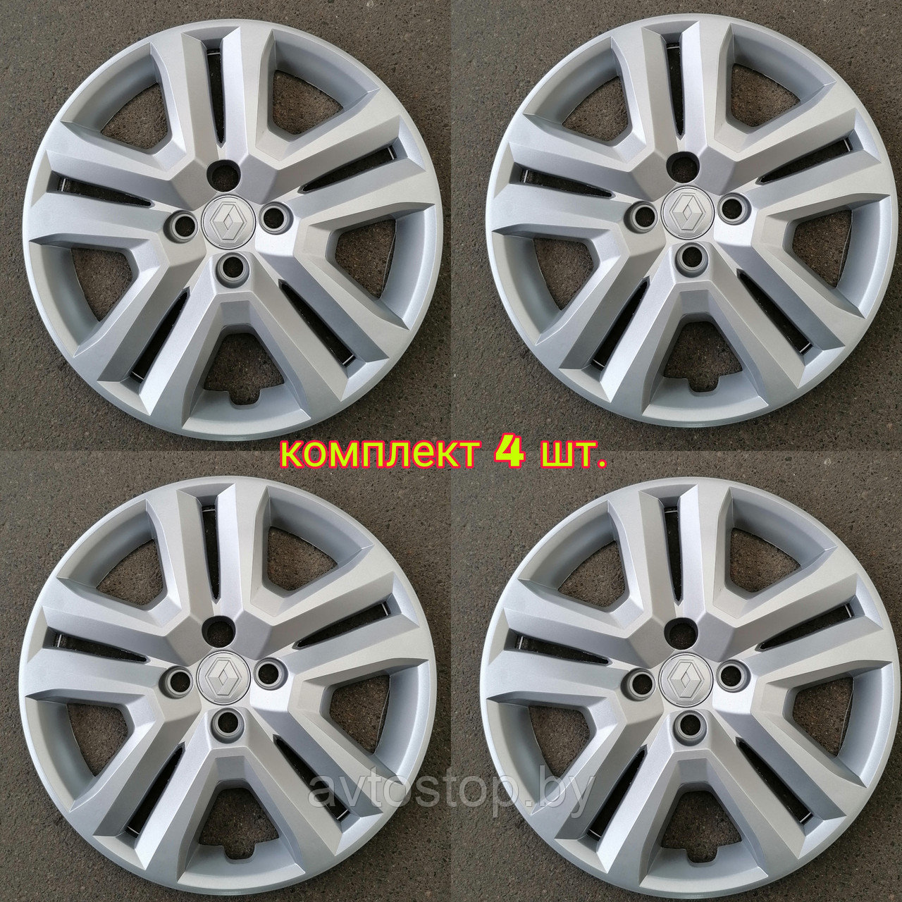 Колпаки Renault Logan R 16 , Турция