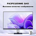 Монитор Xiaomi Redmi A27Q 2025 27" 2560x1440 100 Гц P27QCA-RA, черный, CN, фото 3
