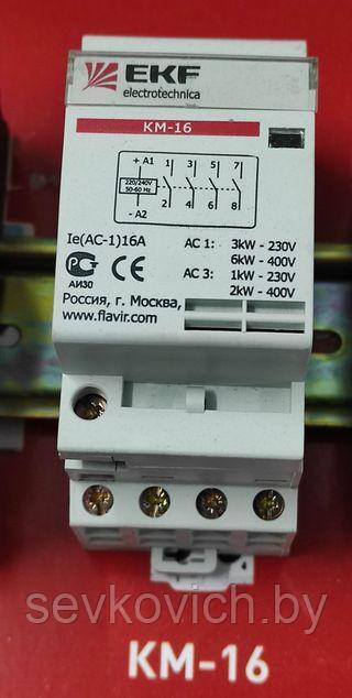 Контактор модульный КМ 16А 4NО (3 мод.) EKF