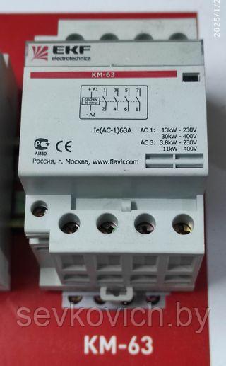 Контактор модульный КМ 63А 4NО (3 мод.) EKF