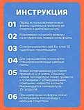 Набор для создания сквишей "Сделаем сквиш сами" 58 предметов, фото 9