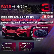Домкрат подкатной гидравлический низкопрофильный двухпоршневой 3т YATAFORCE YF-T830018, фото 3