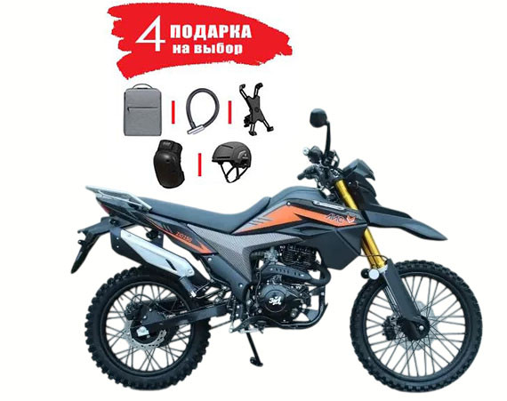 Мотоцикл Эндуро ЗиД 250 Лис