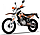 Мотоцикл Эндуро ROCKOT RS250 Firestorm, фото 7