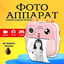 Фотоаппарат детский с моментальной печатью Print camera с ушками
