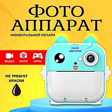 Фотоаппарат детский с моментальной печатью Print Camera с ушками