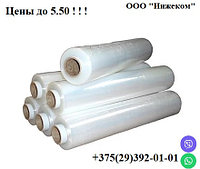 Пленка (стрейч) упаковочная пищевая