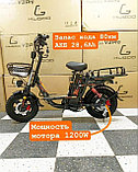 Электровелосипед Kugoo v3 pro plus 28,6Ah, фото 9