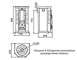 Печь-камин Термофор Статика Секста, черная бронза, фото 4