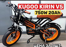 Электровелосипед Kugo kirin V5