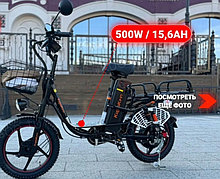 Новинка электровелосипед KUGO KIRIN V 3 MAX