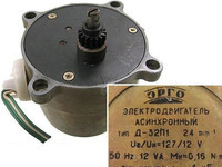 Электродвигатель Д-32П1 - фото 1 - id-p34698735