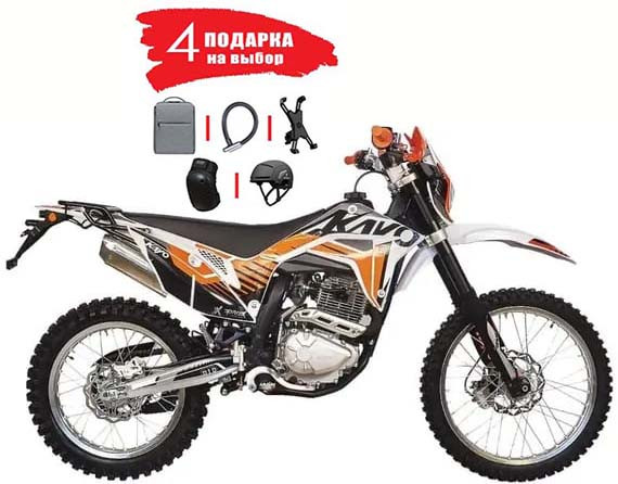 Мотоцикл кроссовый KAYO T2 300 ENDURO PR