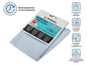 Салфетка из микрофибры 1 шт., 35х35 см, Чистое окно, PERFECTO LINEA