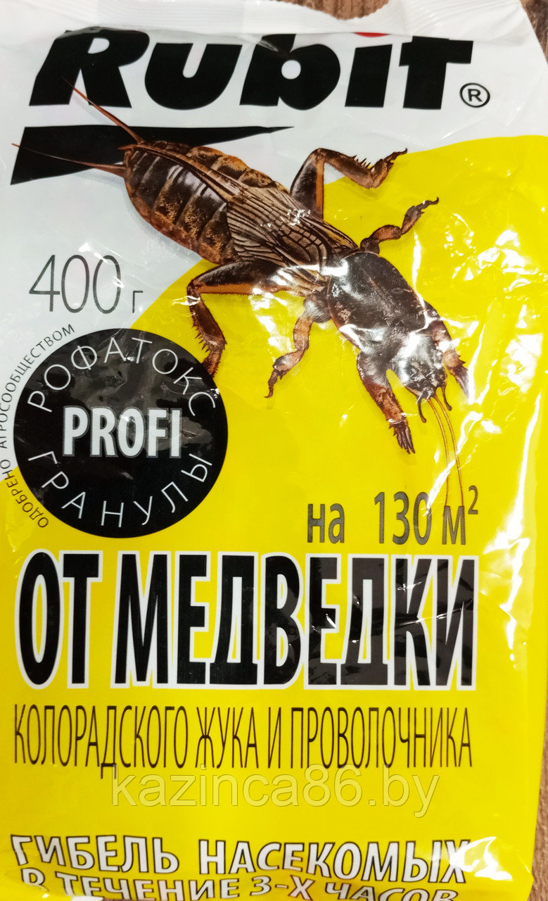 Гранулы Rubit от медведки 400г.