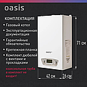 КОТЕЛ ГАЗОВЫЙ БЫТОВОЙ НАСТЕННЫЙ ''OASIS ECO'' RE-20 (20КВТ, 200М2), фото 3