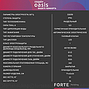 КОТЕЛ ГАЗОВЫЙ БЫТОВОЙ НАСТЕННЫЙ ''OASIS ECO'' RE-24 (24КВТ, 240М2), фото 5