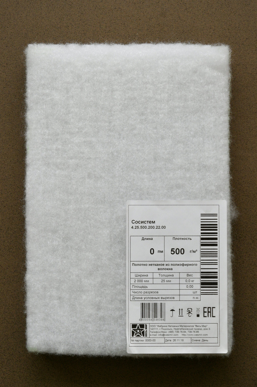 SoSystem@ 4.25.500.200.22.00
