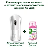 Сменный блок для освежителя воздуха Air Wick Магнолия и вишня 250 мл, фото 4