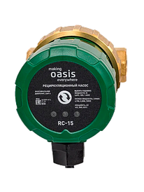 Рециркуляционный насос гвс OASIS RC-15 латунь РФ-КНР