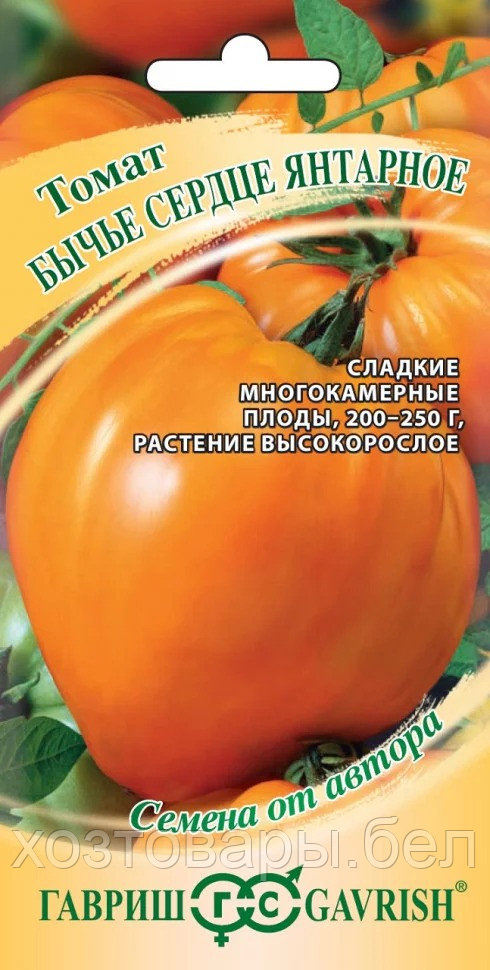 Томат Бычье сердце янтарное 0,05г Индет Ср (Гавриш) автор