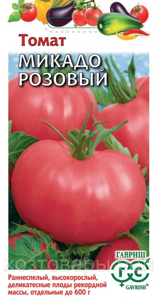 Томат Микадо розовый 0,05г Индет Ранн (Гавриш)