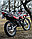 Мотоцикл Racer Panther RC300-GY8X - голубой, фото 7