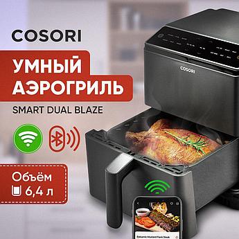 Аэрофритюрница Cosori Dual Blaze CAF-P583S-KEUR