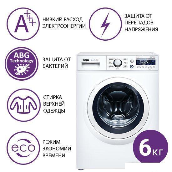 ATLANT СМА 60У1010-000 белый
