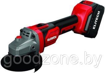 Угловая шлифмашина ELITECH МШУ 2012БЛ (с 1-им АКБ, кейс)