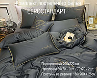 Комплект постельного белья Евро MENCY ЖАТКА Серый / простыня на резинке