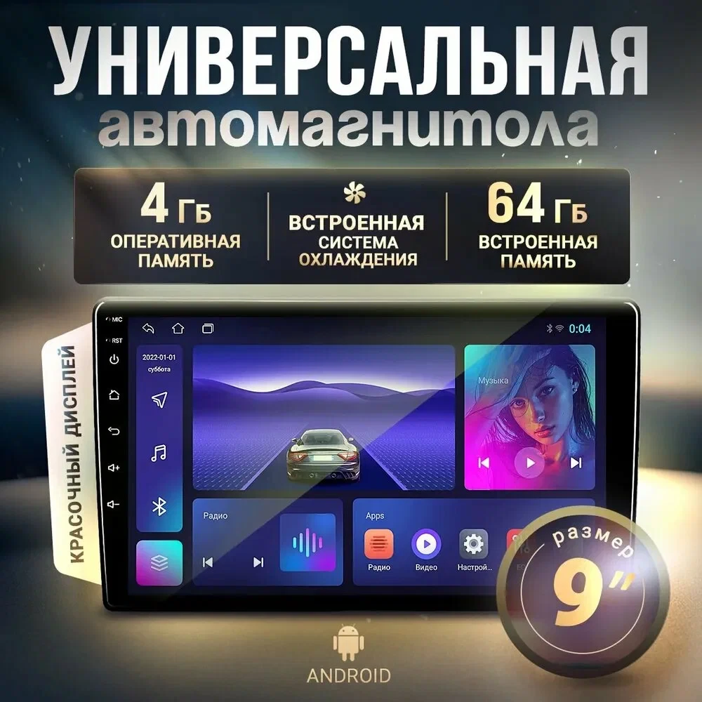 Универсальная pioneer V10 магнитола для автомобиля Android WIFI, Bluetooth, GPS-навигация, MP5-плеер