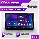Универсальная pioneer V10 магнитола для автомобиля Android WIFI, Bluetooth, GPS-навигация, MP5-плеер, фото 4