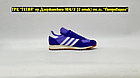 Кроссовки Adidas TRX Vintage Purple White (Original), фото 5