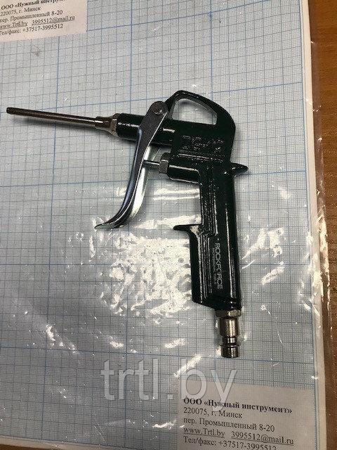 Пистолет продувочный 80мм стальной корпус код 1.16282
