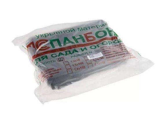 Спанбонд №60 черный (1.6х10м) (пр-во РБ) (ГЕОНЕМА), фото 2