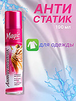 Антистатик 190мл Magic Boom