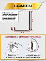 Ключ для регулировки фурнитуры 4мм (G-образный) черный