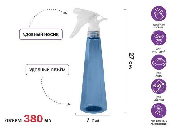 Опрыскиватель ручной 0,38л с пульверизатором, PERFECTO LINEA, фото 2