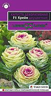 Капуста декор. Крейн двуцветная F1 6шт Одн 90см (Гавриш) Эксклюзив