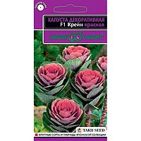 Капуста декор. Крейн красная F1 6шт (Гавриш) Эсклюзив