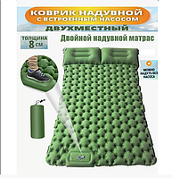 Туристический матрас двухместный SLEEPING PAD 120х200х8см со встроенным насосом и подушкой