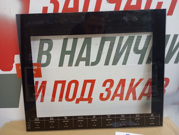 Внутреннее стекло духовки плиты Hansa 9075232 (9052693) 470х390мм (469x390)(Разборка), фото 2