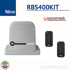 Комплект автоматики NICE ROBUS RBS400KIT