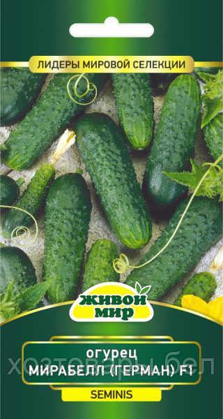 Огурец Мирабелл (Герман) F1 (Seminis) 5 шт ЖМ